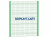 Ограждение спортивной площадки 2500х3000 МАФ 5103 в Улане-Удэ